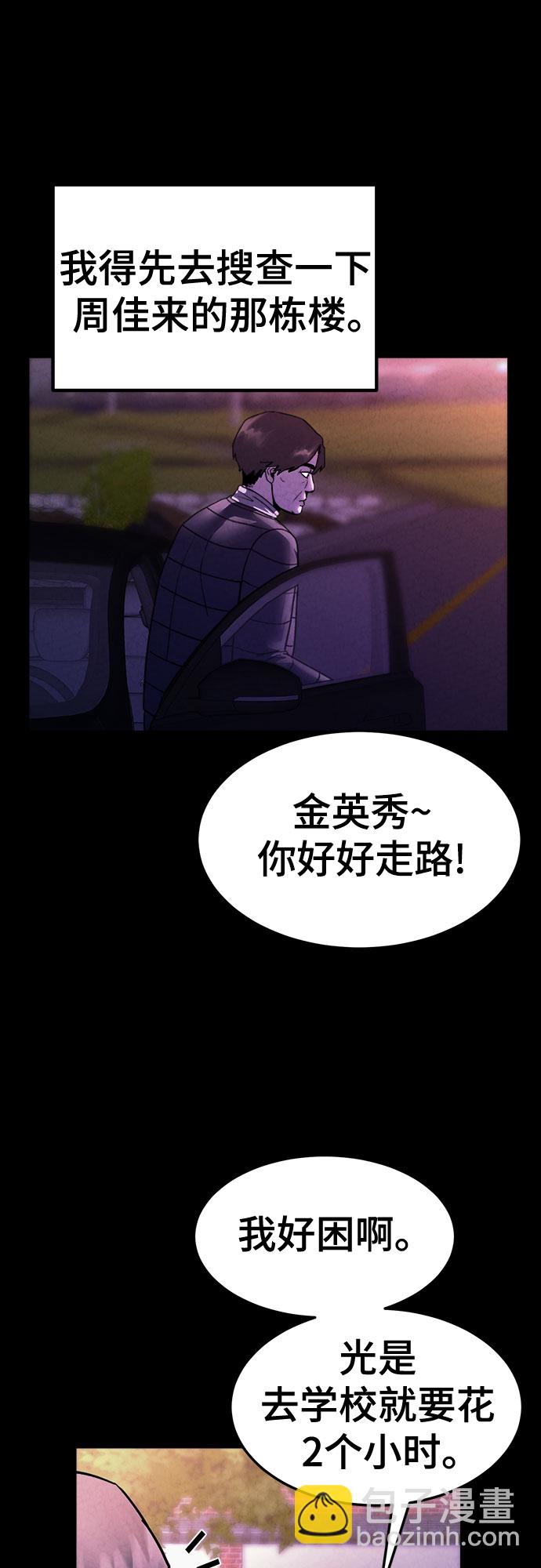 第56话63