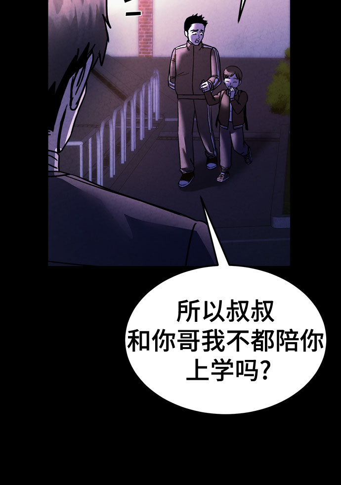 第56话64