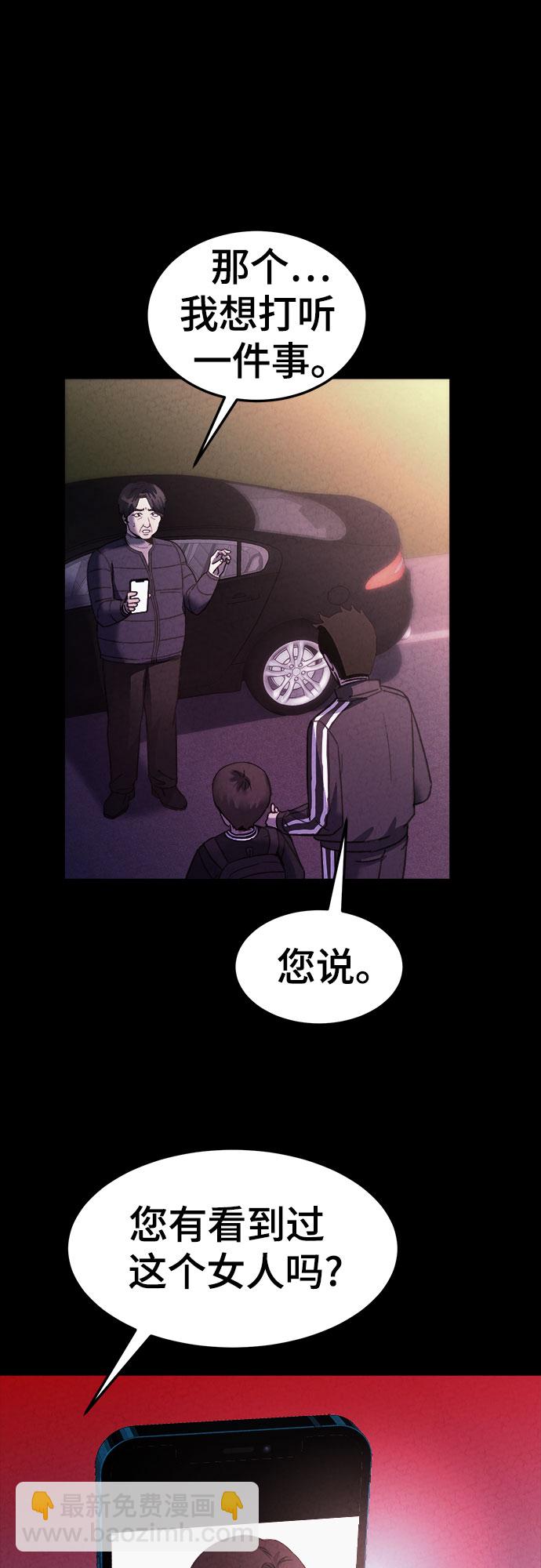 第56话65