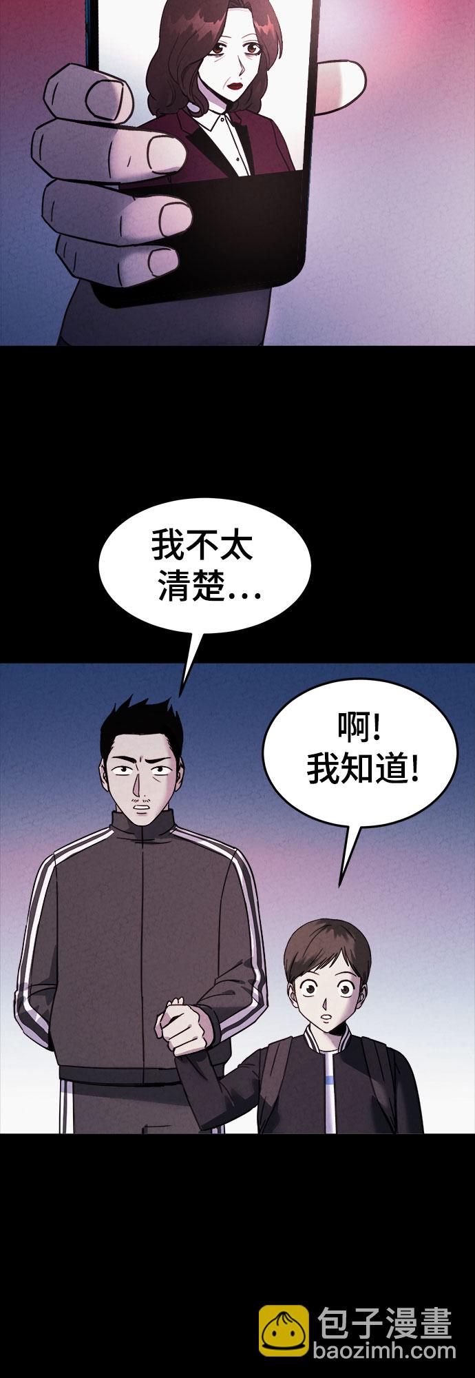 第56话66