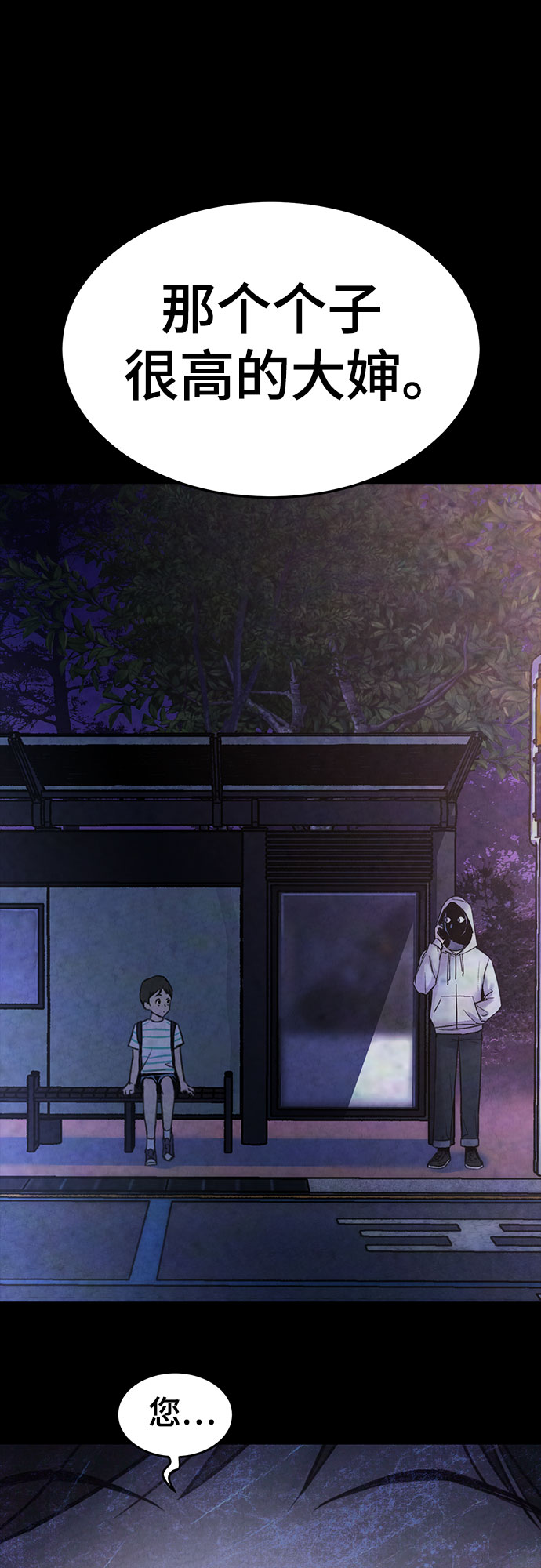 第56话67