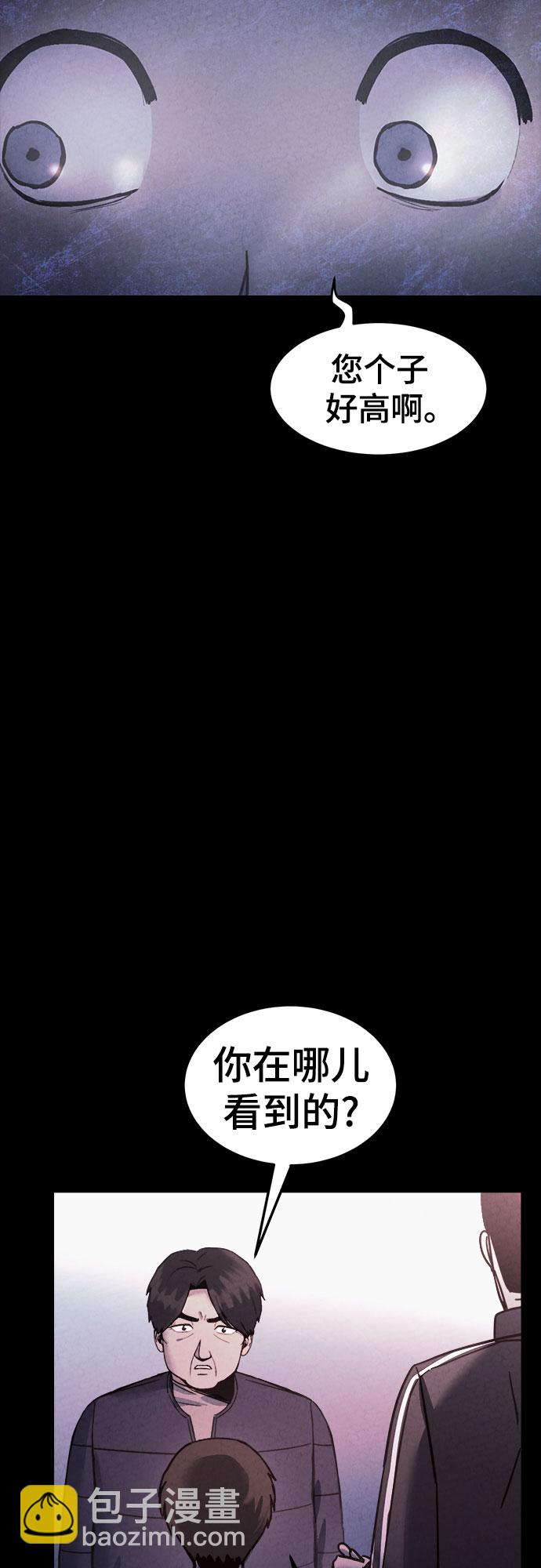 第56话68