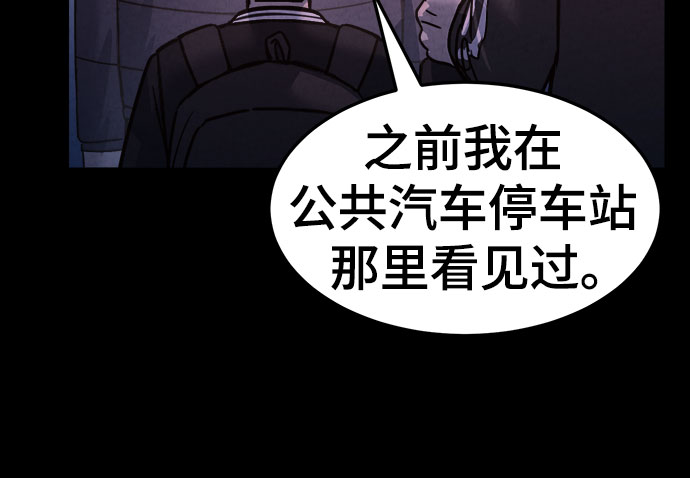 第56话69
