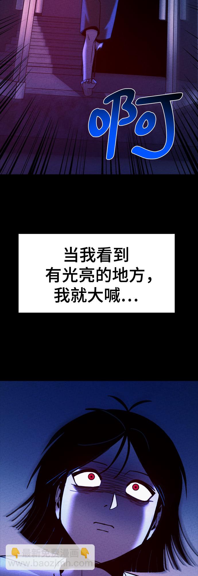 第56话7