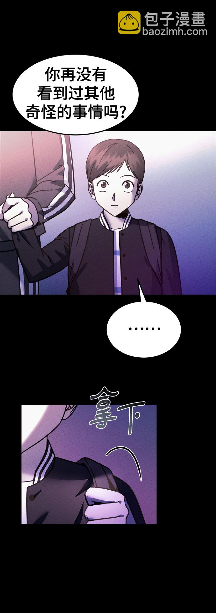 第56话70