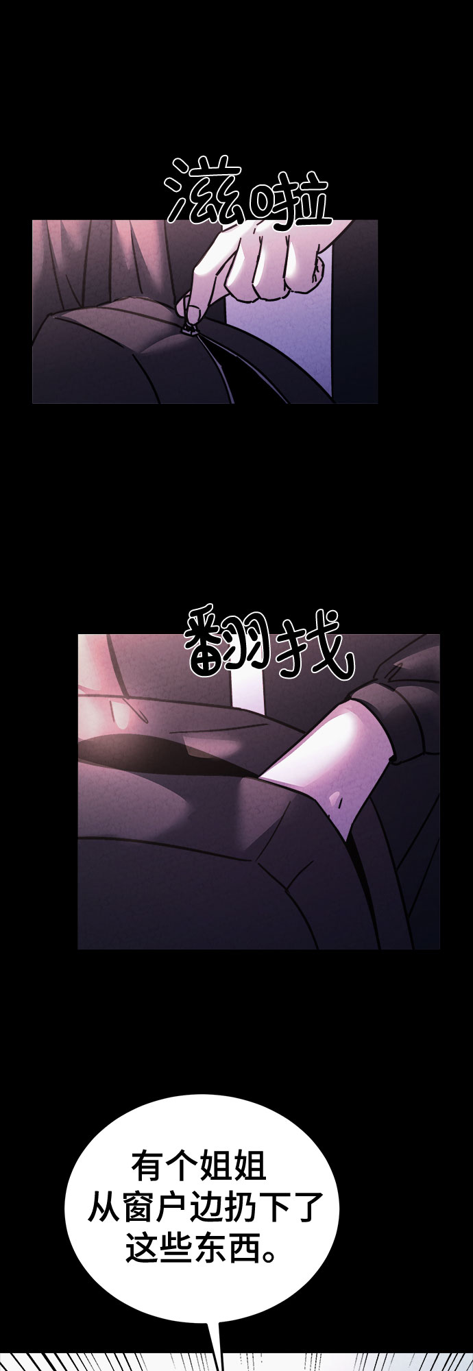 第56话71