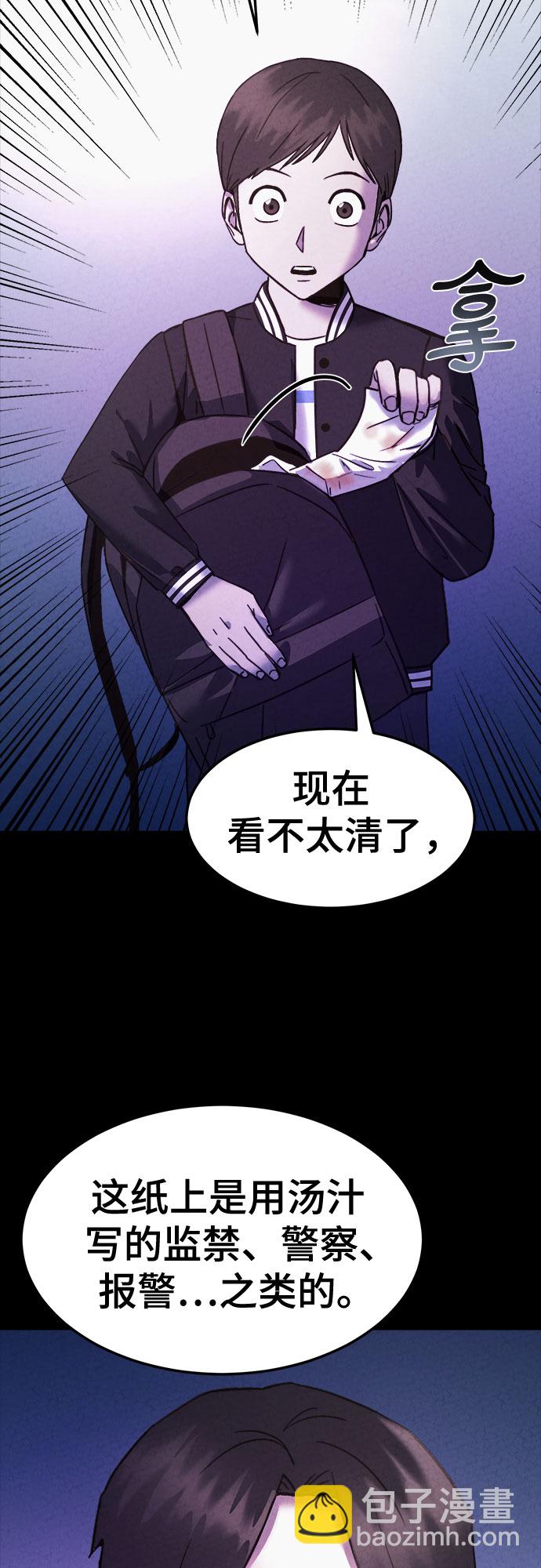 第56话72