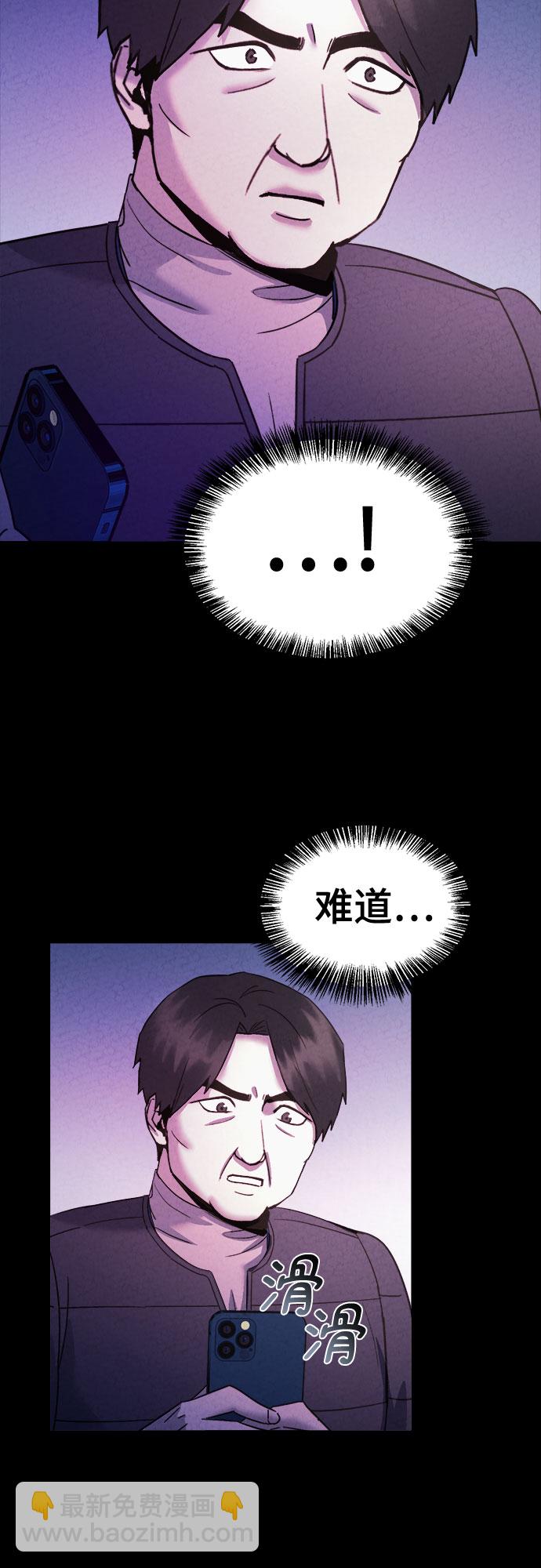 第56话73