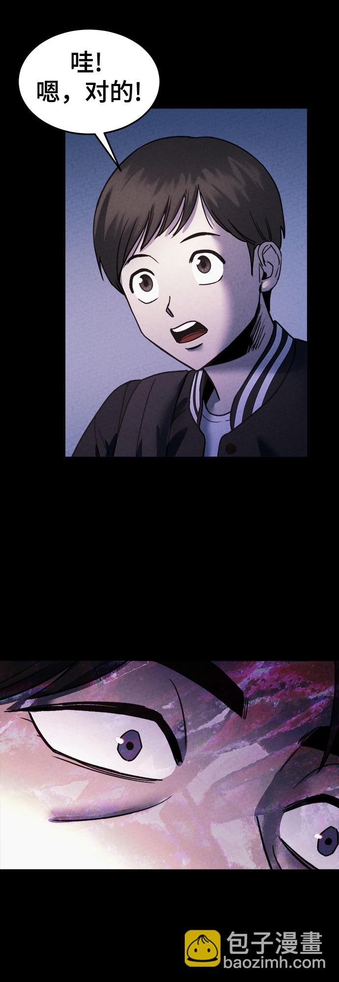 第56话75