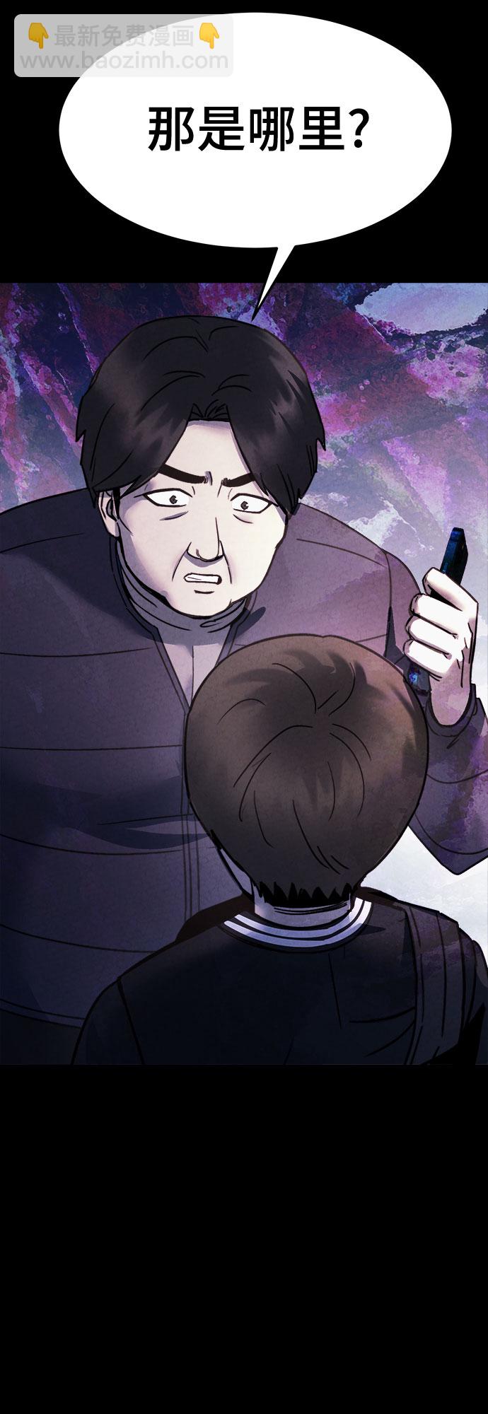 第56话76