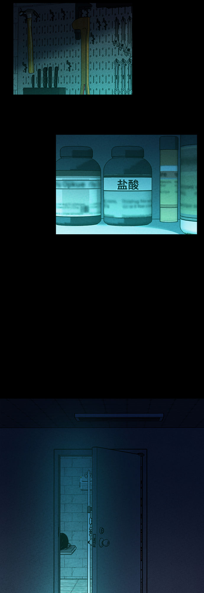 第56话78