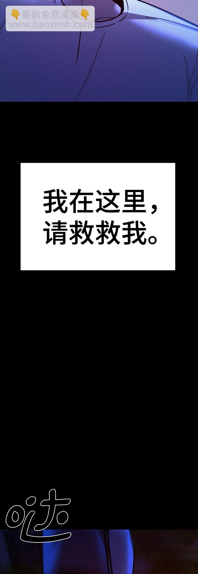 第56话8