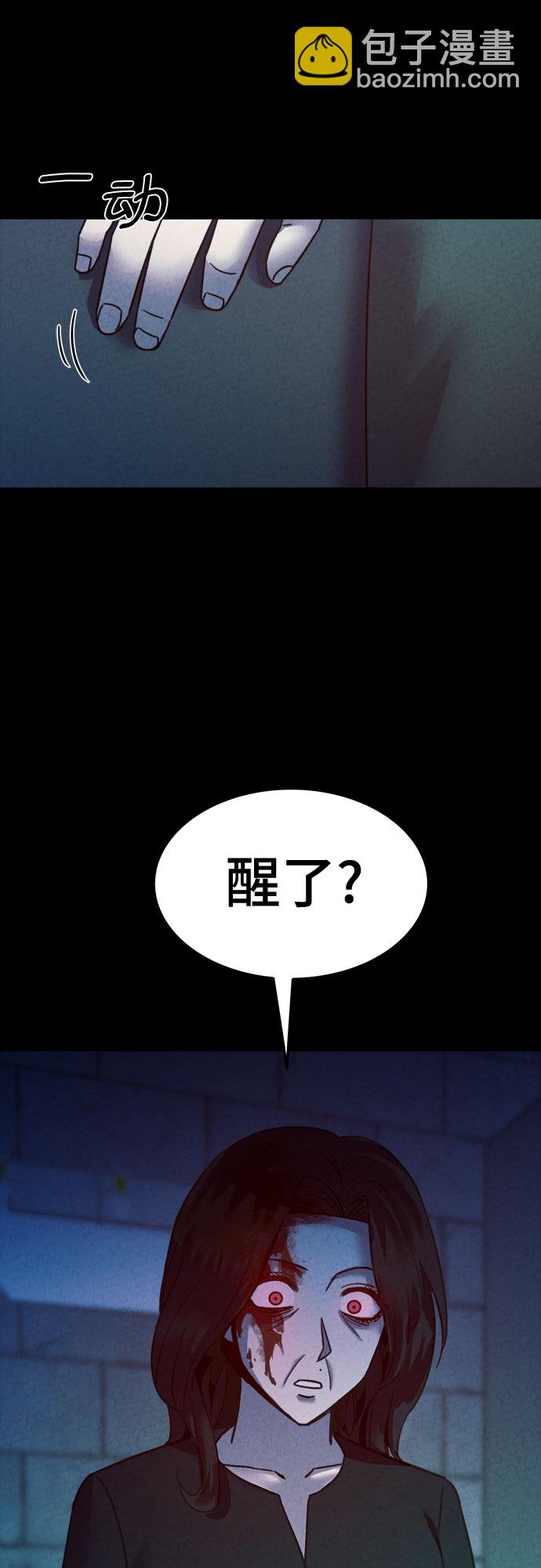 第56话81