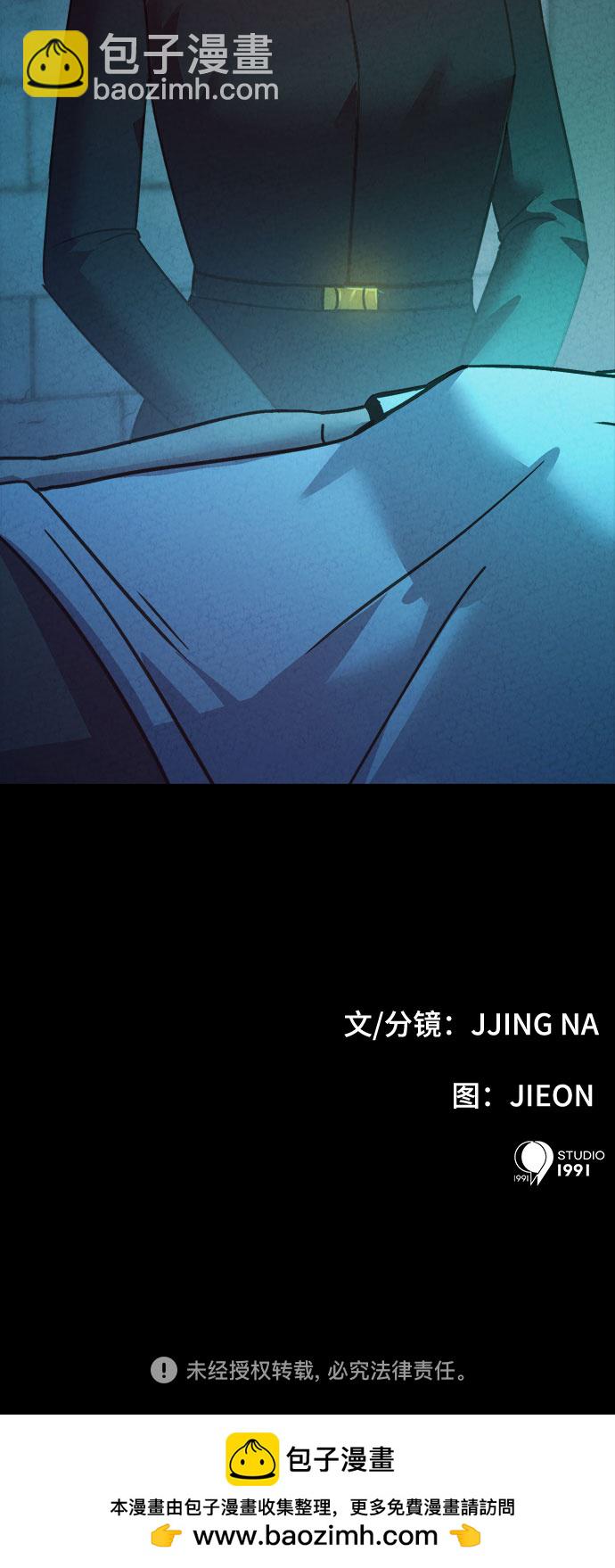 第56话82