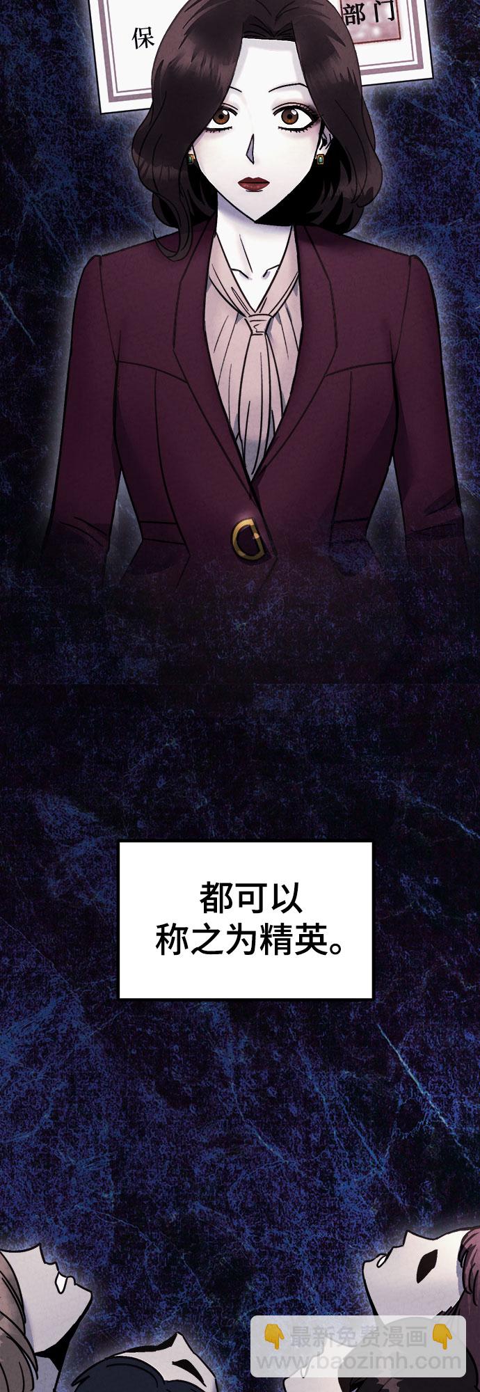 第57话11