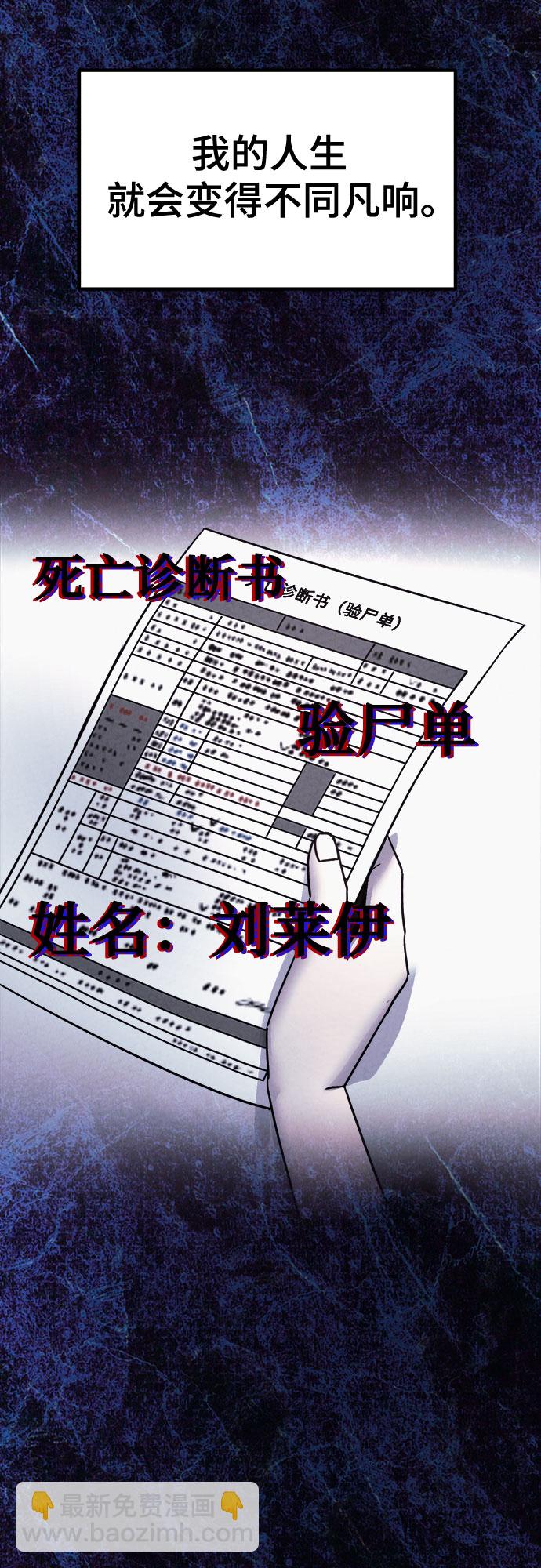 第57话14