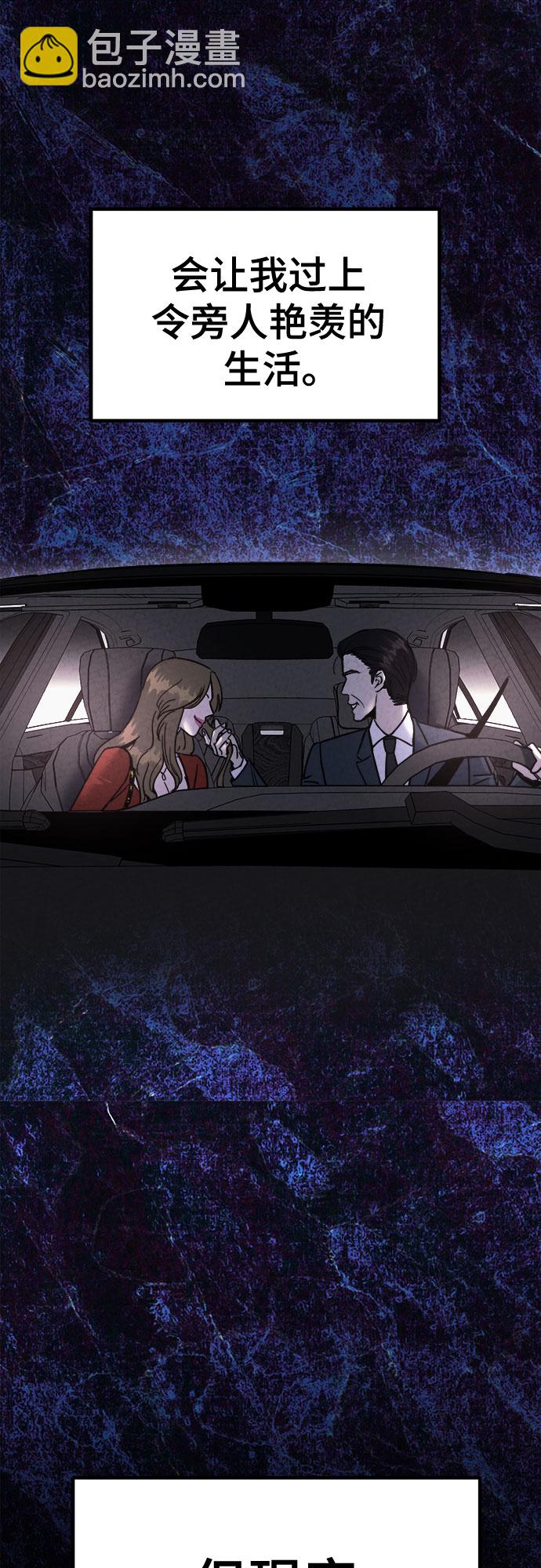 第57话16
