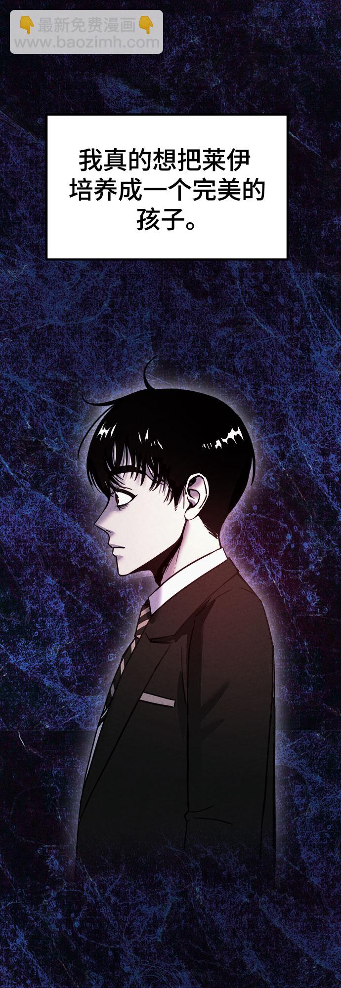 第57话18