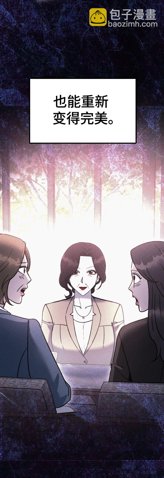 第57话20