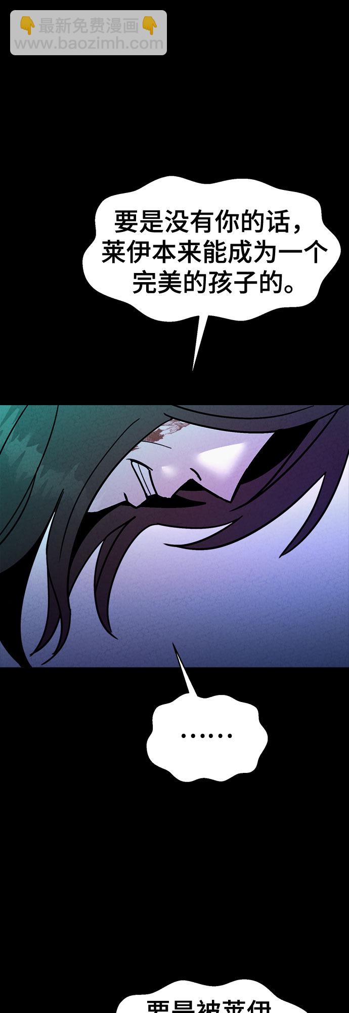 第57话23