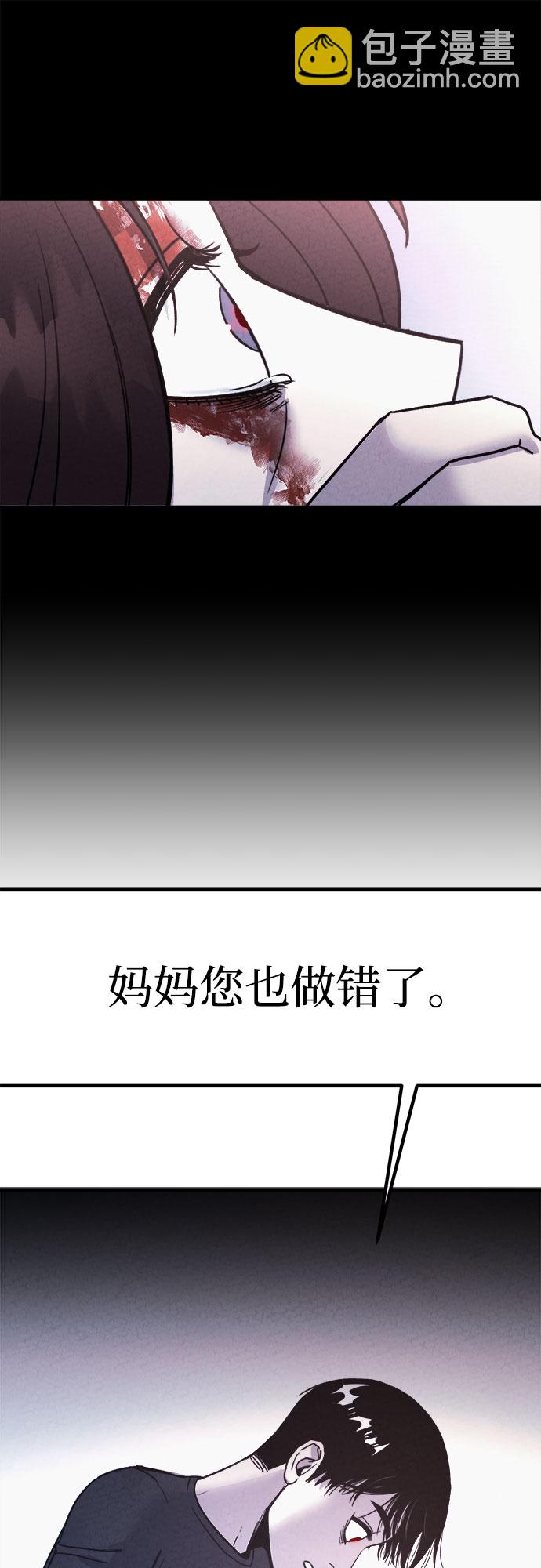 第57话27