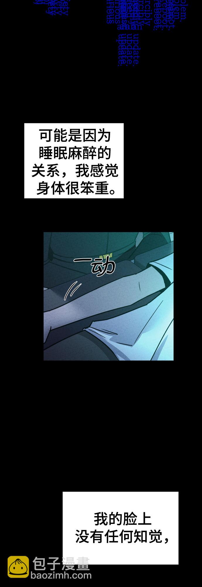 第57话3