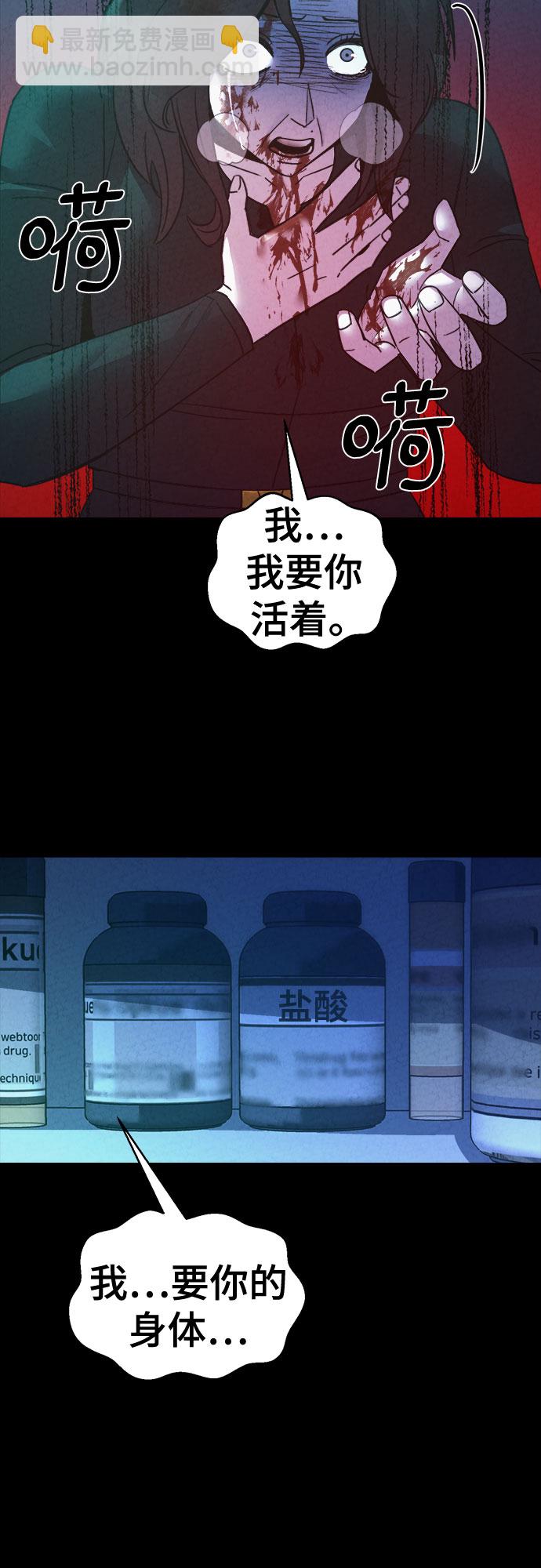第57话35