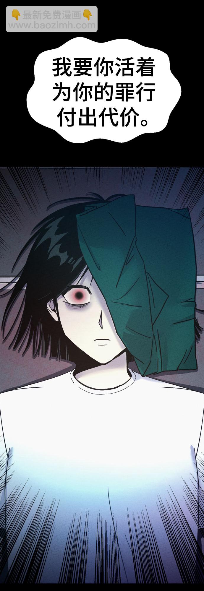 第57话38