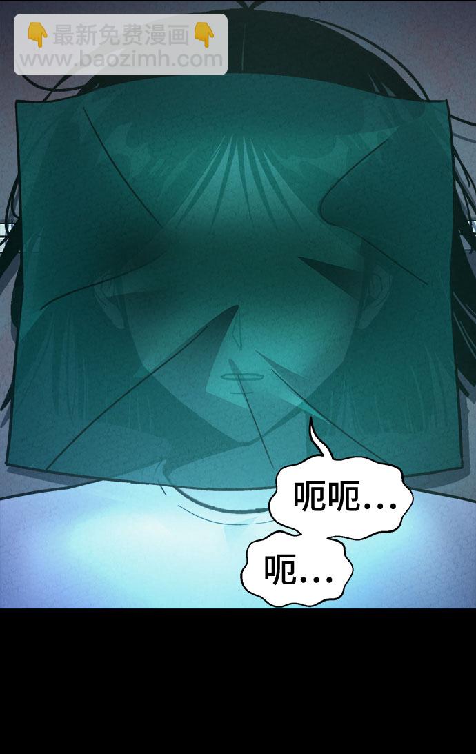 第57话4