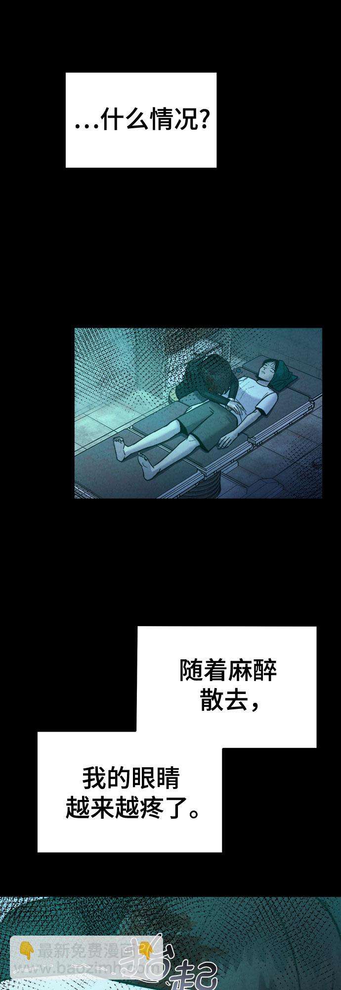 第57话41
