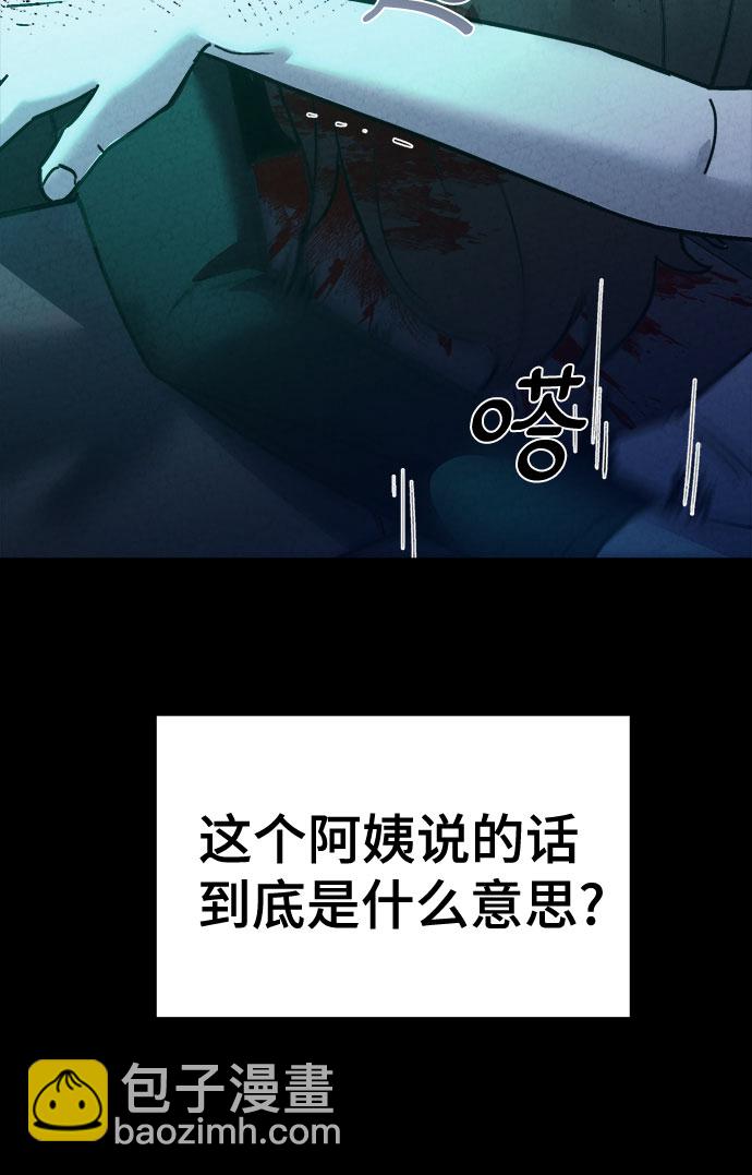 第57话42