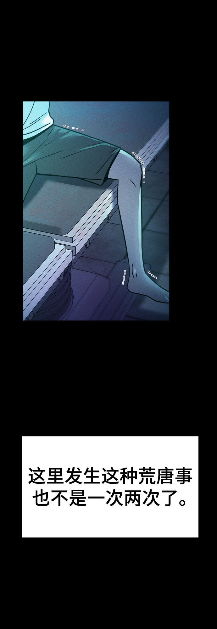第57话48