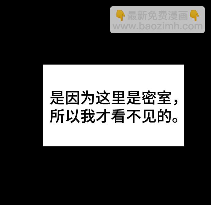 第57话51