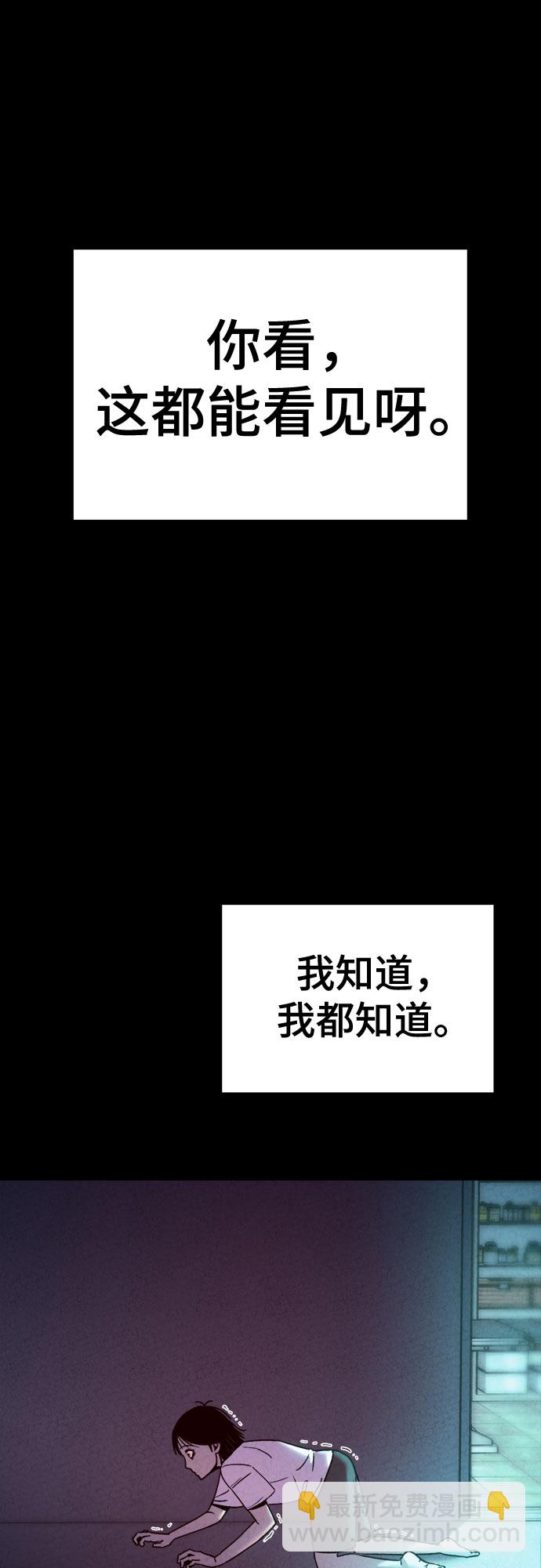 第57话55