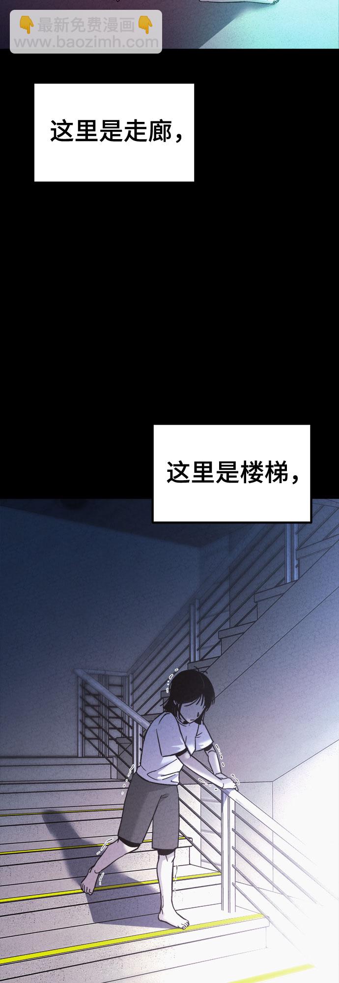 第57话56