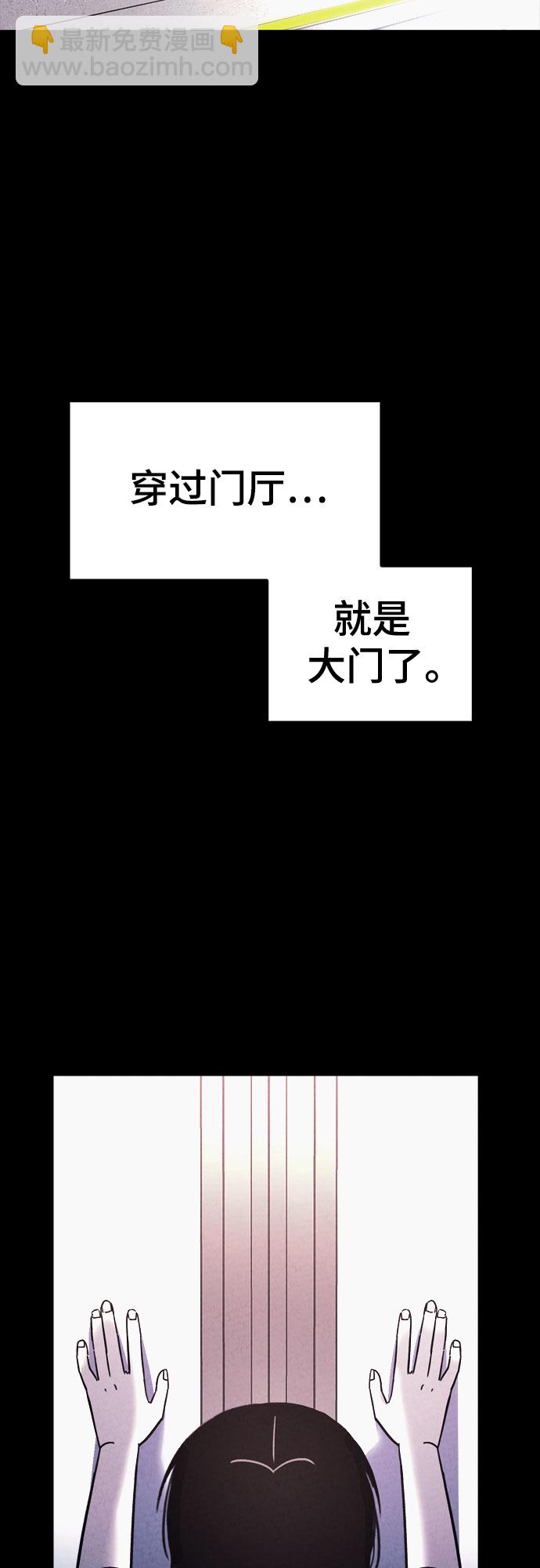 第57话57
