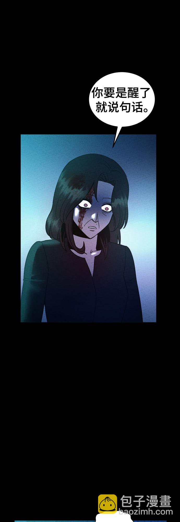 第57话6