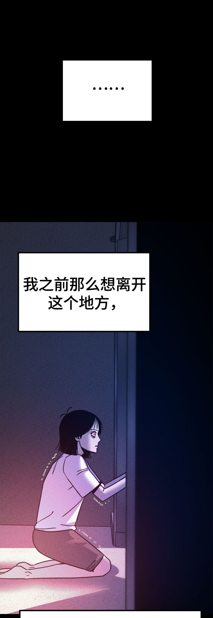 第57话61
