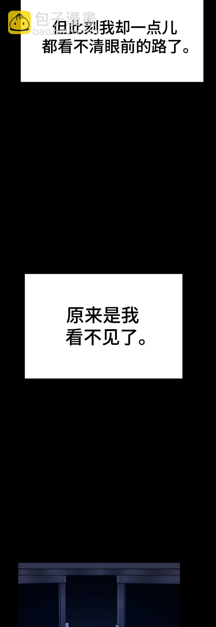 第57话62