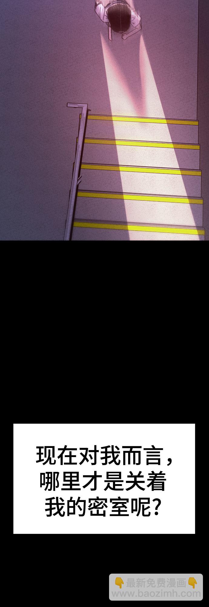 第57话68