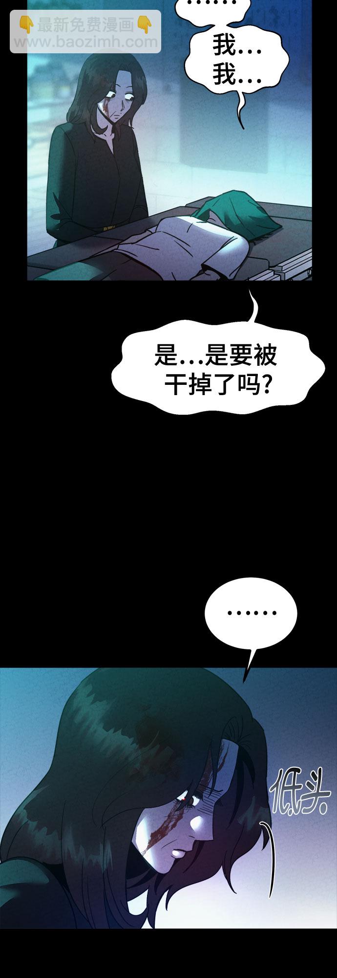 第57话7