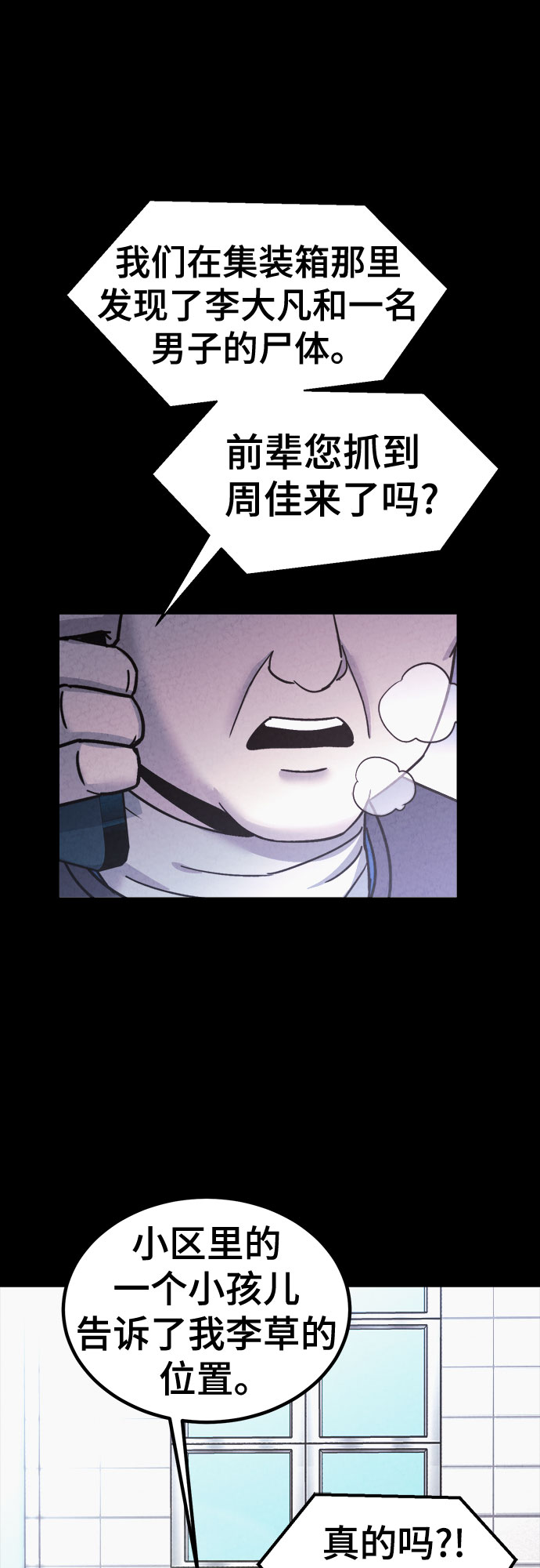 第57话70