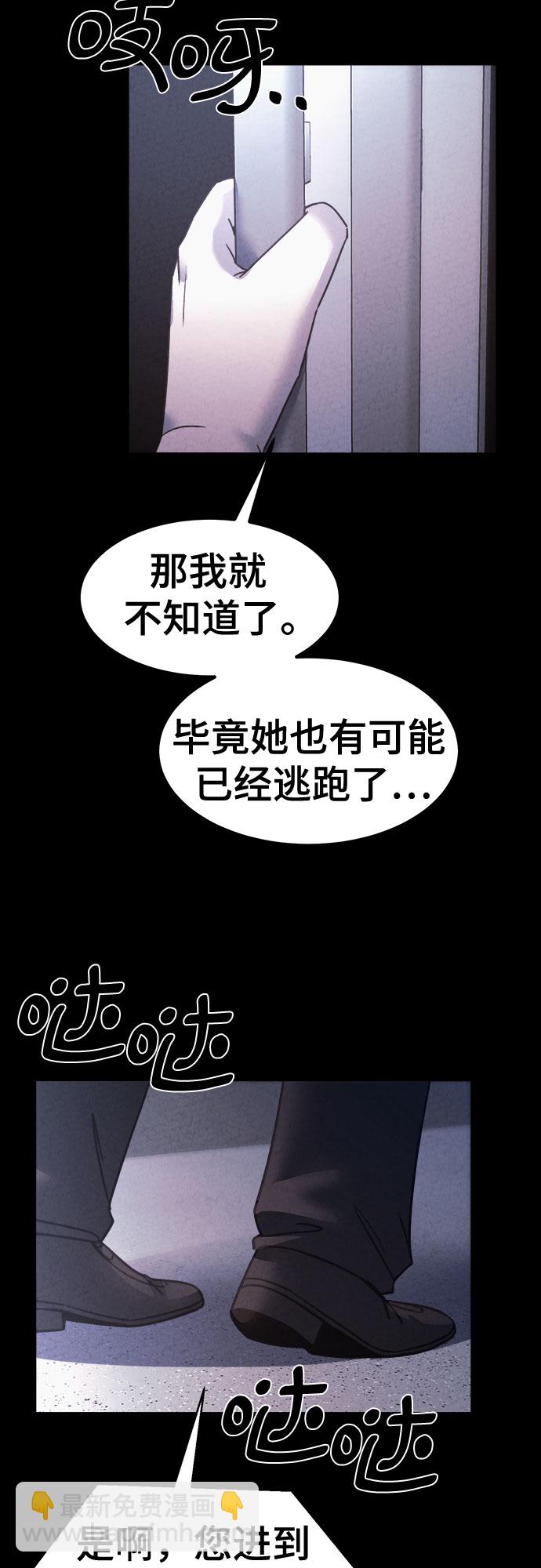 第57话72