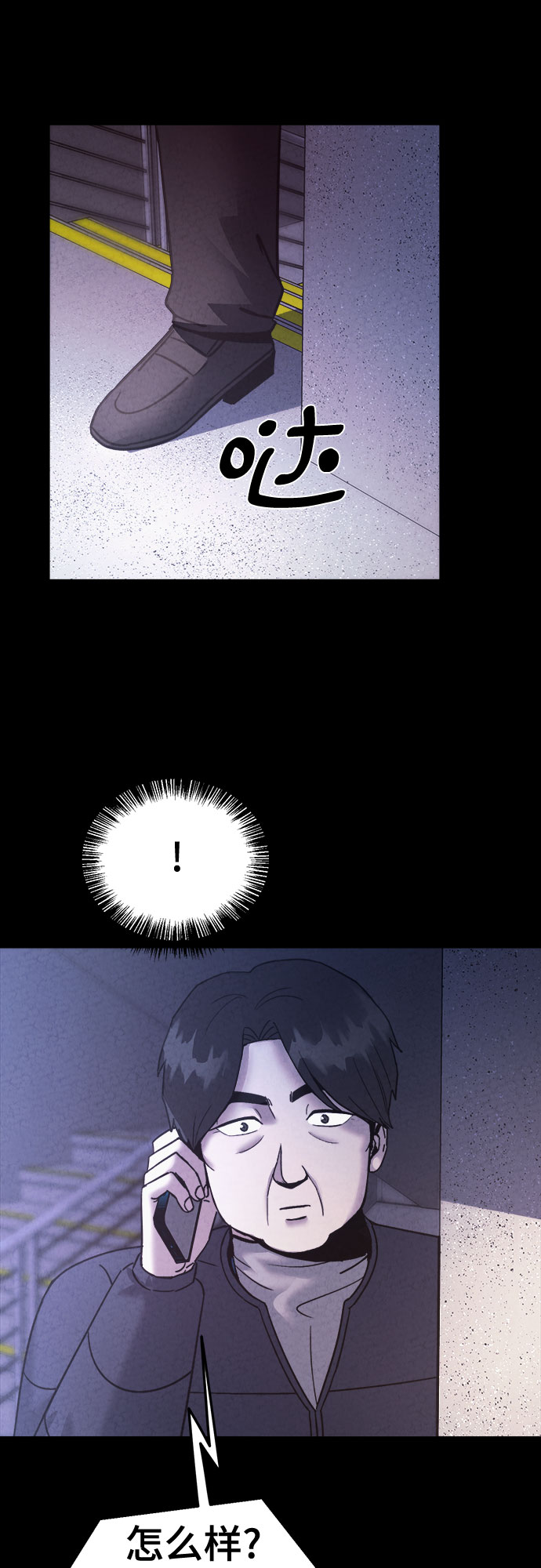 第57话75