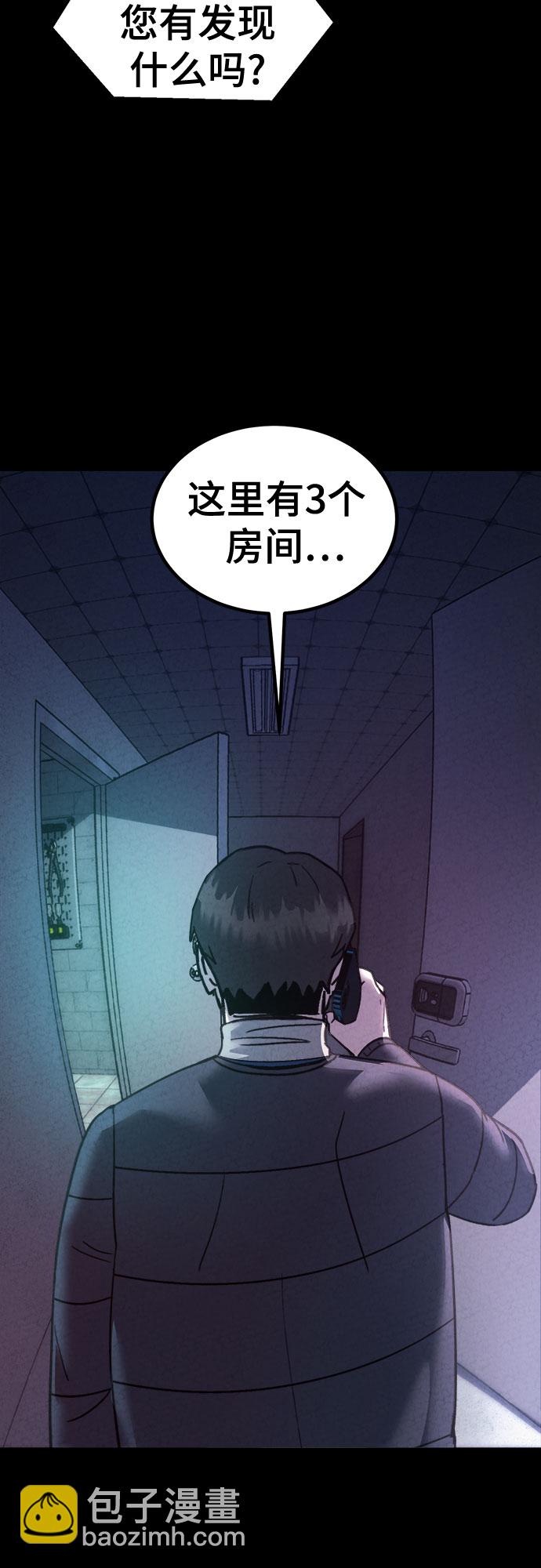 第57话76