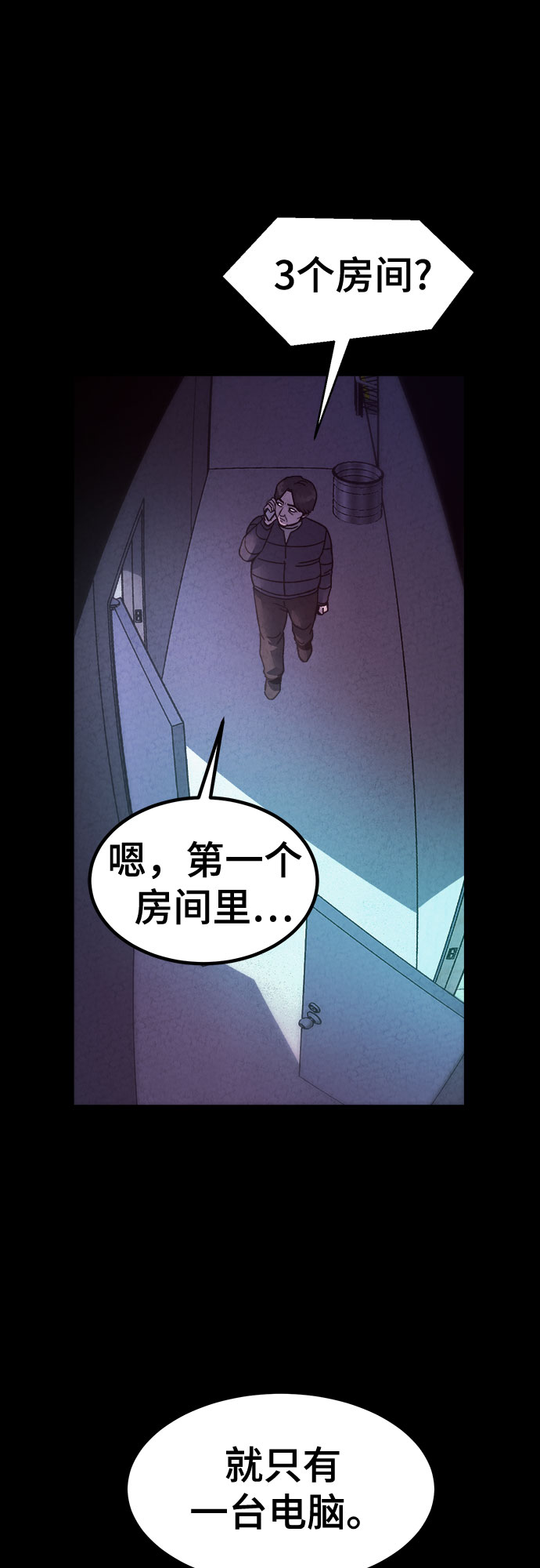 第57话77
