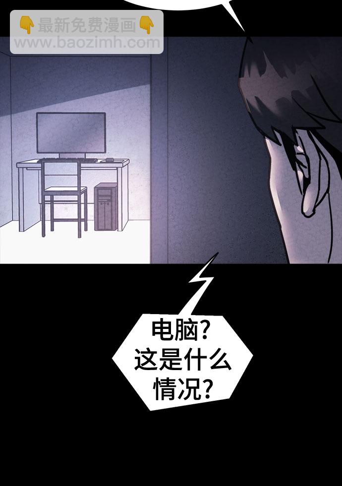 第57话78