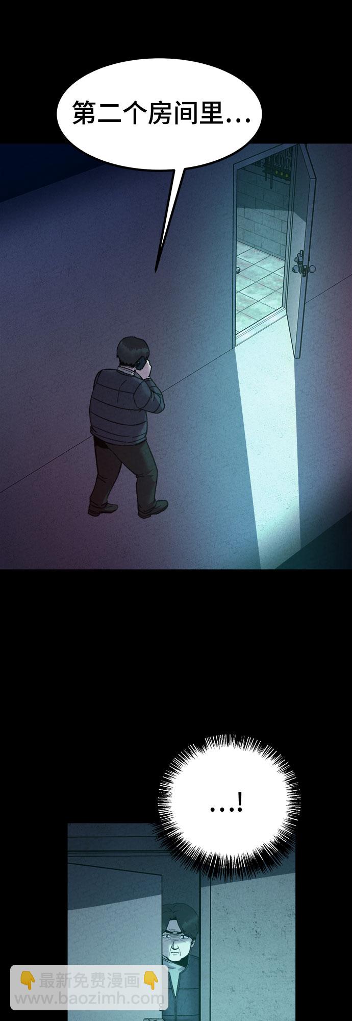 第57话79