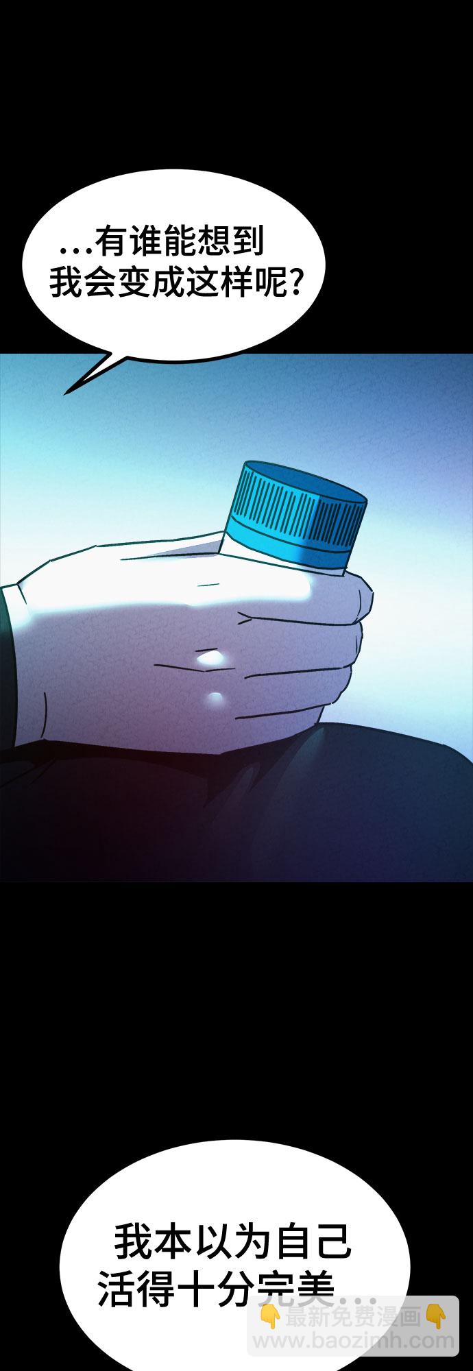 第57话8