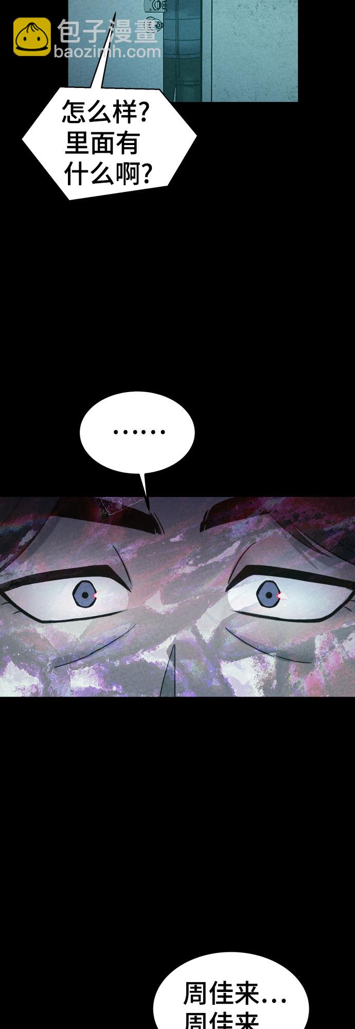 第57话80